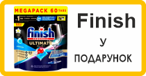 До акційних моделей посудомийних машин Whirlpool таблетки Finish  в подарунок