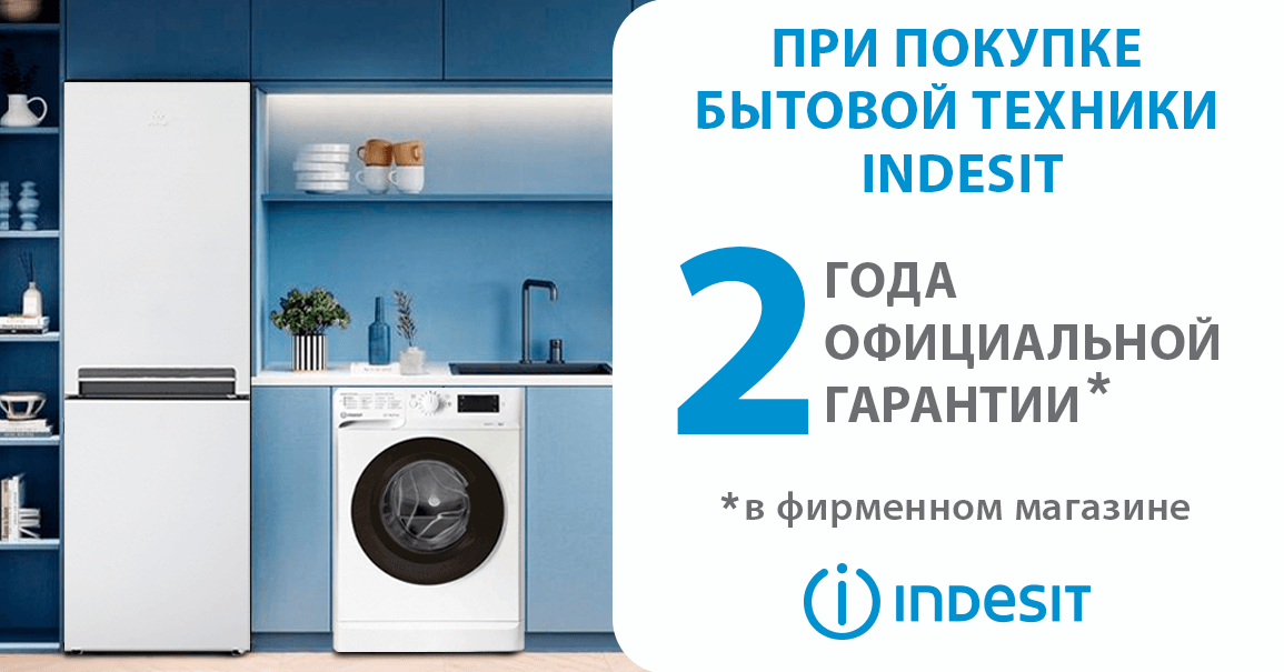 Промо акція у магазині whirlpool