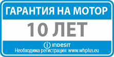 10 ЛЕТ ГАРАНТИИ НА МОТОР