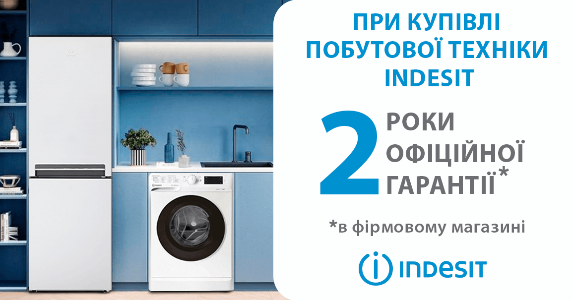 Промо акція у магазині whirlpool