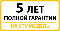 5 ЛЕТ* ГАРАНТИИ НА ПРЕМИАЛЬНУЮ ТЕХНИКУ WHIRLPOOL