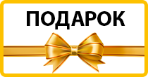 ПОЛУЧИ СВОЙ ПОДАРОК К ВСТРАЕВАЕМОЙ КОФЕМАШИНЕ WHIRLPOOL W11 CM145
